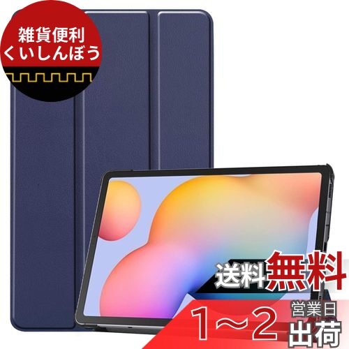 Galaxy Tab S6 Lite 10.4 P610 ケース タブレット ケース 新型 Galaxy Tab S6 Lite カバー スタンド機能付き 保護ケース 三つ折 マグレット開閉式 薄型 超軽量 全面保護型 Galaxy Tab S6 Lite 10.4 P610 スマートケース PCduoduo (Galaxy Tab S6 Lite 10.4 P610, ダーク Galaxy Tab S6 Lite 10.4 P610 ケース タブレット ケース 新型 Galaxy Tab S6 Lite カバー スタンド機能付き 保護ケース 三つ折 マグレット開閉式 薄型 超軽量 全面保護型 Galaxy Tab S6 Lite 10.4 P610 スマートケース PCduoduo (Galaxy Tab S6 Lite 10.4 P610, ダーク