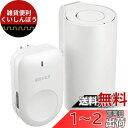 バッファロー メッシュ WiFi 無線LAN AirStation connect 親機+専用中継機(WP)セットモデル デュアルバンド セキュリティ機能搭載 テレワーク Wi-Fi 5 11ac 1733+400Mbps AC2200 【 iPhone 13 / 12 / 11 / iPhone SE (第二世代) / PS5 メーカー動作確認済み 】 WRM-D213