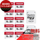 Gigastone マイクロSDカード 16GB フルHD 10個セット 2 SDアダプタ付き 4 ミニ収納ケース付き SDHC U1 Class 10 85M...