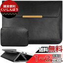 TOWOOZ Macbook Air m3 ケース 13 インチ【折り畳み式】Macbook Air/Pro 13~13.6インチ M1 M2 M3チップス 対応 薄型 耐衝撃 撥水 磁石設計 収納袋付き ノートパソコン ケース Macbook Air M2 ケース 13.6 インチ PCスタンド機能付き(2)
