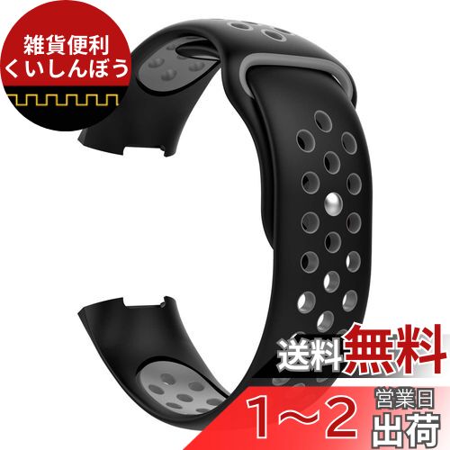 ATiC Fitbit Charge4 / Charge3 Х ѥ٥ ӻץХ ޡȥåХ ꥳ ƥ쥹...