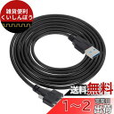 Cablecc USB 3.1 Type-Cデュアルスクリューロック、標準USB3.0データケーブル3mパネルマウントタイプ