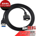 Cablecc USB 3.1 Type-Cデュアルスクリューロック、標準USB3.0データケーブル2mパネルマウントタイプ