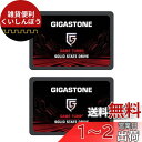 GIGASTONE SATA SSD 2.5インチ 128GB 2パック 3D NAND採用 内蔵SSD Game Turbo 【PS4動作確認済】 高速化520MB/s エラー訂正 データ保護機能 低消費電力 キャッシュ部分に高速SLCフラッシュメモリを採用 PlayStation4 PC HDD換装 正規保証品 メーカー5年保証