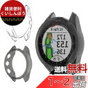 Miimall【2枚入り】対応Garmin(ガーミン) Approach S62専用ケース ガーミン Approach S62 カバー ソフト TPU材質 ぴったり対応 擦り傷防止 軽量 防衝撃 Garmin Approach S62 保護ケース バンパー(ブラック+クリア)(2)