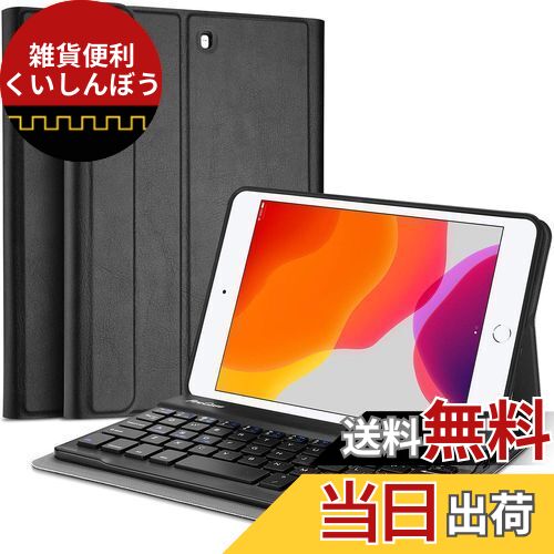 ProCase iPad Mini 5/4/3/2/1 キーボード付きケース 軽量 磁気装着 ワイヤレスキーボード スマートカバー 適用端末：iPad Mini 5 （2019）/ Mini 4, Mini 1 2 3‐ブラック