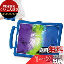 エレコム iPad Pro 11 第2世代 (2020年) ケース 子供用シリコンケース 抗菌 スタンド付 取手付 耐衝撃 ブルー TB-A20PMSCSHBU(2)
