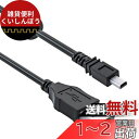 USB ミニ8ピン平型 ケーブル デジタルカメラ用 1m wuernine USB A-mini 8pin Nikon ニコン パナソニック 富士フイルムなど ...