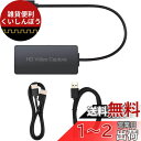 CAMWAY HDMI キャプチャーボード 4k USB 2.0 ビデオキャプチャー HDMI ゲームキャプチャー ビデオキャプチャカード 録画、生配信、会議に適用 Output1/Output2付き Windows 7 /8 /10 /Linux/ Mac OS /Youtube/OBS/ PS3 /PS4/ Xbox /Wii Uに適用