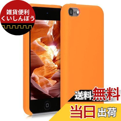 kwmobile 対応: Apple iPod Touch 6G / 7G (6代目・7代目) ケース - リキッド TPUシリコン 耐衝撃 保護 アイポッド タッチ