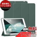 KenKe iPad 9.7 インチ 第6/5世代 (2018/2017) ケース オートスリープ/ウェイク機能対応 Apple Pencilペン収納・ホルダー付 スマートカバー ソフト TPU 薄型 耐衝撃 軽量 三つ折りスタンド (パイングリーン)(2)