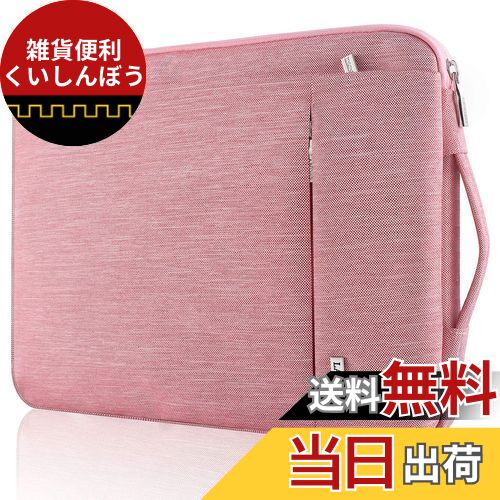 LANDICI 360°保護 パソコンケース 13 14インチ pcケース 衝撃吸収 防水 ノートパソコン ケース 13.3/13.6 MacBook Air 2022-2018、MacBook Pro 2023-2016、Surface Laptop 5-1世代/Studio 2021/Book 3/2/1、Dell、ASUSに対応 13-14型 ノートpc パソコンケース 手提付き