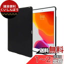 iPad 10.2インチ 用 第9/8/7世代 2019 2020 2021 ソフトケース カバー マットブラック 【Timber】