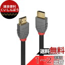 LINDY 15m ANTHRA LINE HDMI 1.4 Type-Aケーブル(型番:36968)