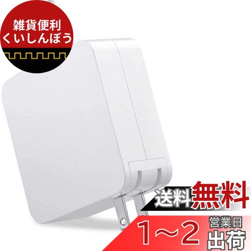 Hebest Macbook Pro 充電器 60W Mag 1 L型 充電器【PSE認証】Mac 互換電源アダプタ L字コネクタ Mac Bookと13インチ 用 （2012年中頃までのモデル）