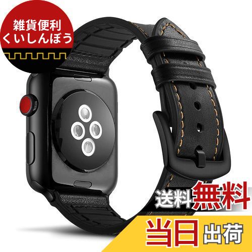 Tasikar コンパチブル Apple Watch バンド 41mm 40mm 38mm 本革シリコーンハイブリッドデザイン交換バンド Apple Watch SE2 SE シリーズ9 8 7 6 5 4 3 2 1 用 (ブラック)