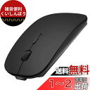 【超薄型?高精度】ワイヤレスマウス Bluetooth 5.0 無線 静音 充電式 省エネルギー2.4GHz 800/1200/1600DPI 3DPIモード高精度 持ち運び便利 iPhone/iPad/Mac/Windows/Surface/Microsoft Proに対応 (ブラック)(2)