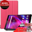 ProCase レノボ Tab M8 3世代 、NEC LAVIE Tab T8 8インチ ケース 自動スリープ/ウェイク機能 スリム 薄型 スタンド機能 ハードシェル フォリオ 保護カバー 対応端末:Lenovo Tab M8 HD/HD LTE/FHD/Smart Tab M8、NEC LAVIE Tab T8(TAB08/H02、T0875/CAS、T0855/CAS)-(2)