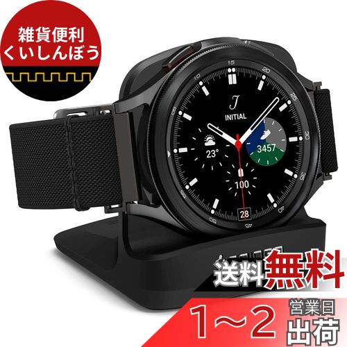 Spigen Galaxy Watch   Galaxy Watch 4 Classic Galaxy Watch 4 3 ...