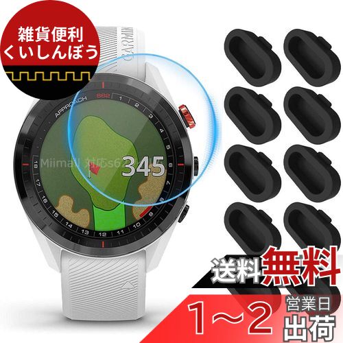 楽天市場】garmin approach s62 ガーミン アプローチ s62 楽天市場】garmin approach s62 ガーミン アプローチ s62