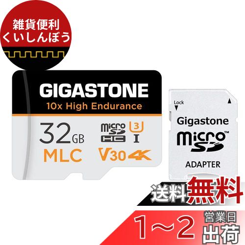 MLC 10xѵסGigastone MLC ޥsd 32GB ѵ, 4K UHD ӥǥ, 95MB/s V30...