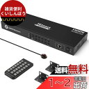 TESmart HDMI 切り替え器 8入力1出力 HDMI 切替器 8ポート 4K@60Hz 8台パソコン1ディスプレイ用 HDMIセレクター HDMI スイッチ 音声分離器 EDID機能 HDCP2.2 RS232、LANポート 自動スキャン機能 自動検出機能 ケーブル、リモコン、ラックイヤー付き