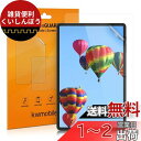 kwmobile 2x 対応: Samsung Galaxy Tab S8 / Galaxy Tab S7 フィルム - フル スクリーン タブレット 保護フィ...