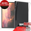 kwmobile タブレットケース 対応: Samsung Galaxy Tab S8+ Plus/Galaxy Tab S7+ Plus ケース - タブレットカバー TPU シリコン 保護 透明(2)