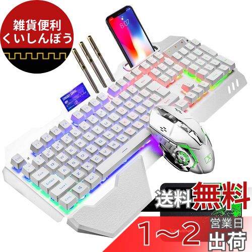 ߥ󥰥ܡɥޥåȡܡLEDХå饤ȡѸ4800mAh̵̡2400DPIޥRGB᥿ѥ...