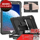 Timecity iPad Pro 10.5 ケース 2017/ 耐衝撃 iPad Air3 ケース 2019 保護フィルム内藏 ペン収納 360°スタンド ショルダーストラップ&ハンドストラップ付き 頑丈 多機能 持ち運び楽 現場 10.5インチ iPad Air 第3世代 ケース (ブラック)