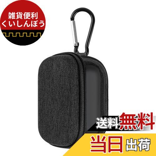 Geekria ケース Shield ヘッドホンケース 互換性 ハードケース 旅行用 ハードシェルケース Bose QuietC..