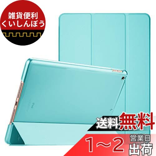 ProCase iPad Mini 5 ケース オートスリープ/ウェイク機能 三つ折りスタンド スマート 超スリム フォリオ保護ケース 半透明フロスト バックカバー 対応端末：Apple iPad Mini 第5世代 2019発売 7.9