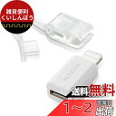 エレコム 変換アダプタ (micro-BケーブルをLightningに) iPhone Lightning 【 iPhone 13 / 12 / SE (第2世代) / Android 対応 】 Apple認証品 ホワイト MPA-MBLADWH(3)