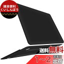 【M2チップモデル】TOWOOZ MacBook Pro ケース 13インチ 薄型 排熱口設計 耐衝撃性 全面保護 ハードケース 2018-2022 MacBook Pro 13 ケース A2338/A2289/A2251/A1706/A1708/A1989/A2151/M1/M2モデル対応 (マットブラック)(2)