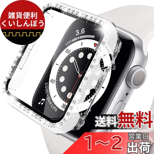Miimall【PCケース+フイルム 2イン1】対応Apple Watch 1/2/3 38mm専用ケース ラインストーン付け アップルウォッチシリーズ 3 カバー シート 強化ガラス PC材質 擦り傷防止 防衝撃 Apple Watch 1/2/3 保護カバー フイルム(38mm|クリア) Miimall【PCケース+フイルム 2イン1】対応Apple Watch 1/2/3 38mm専用ケース ラインストーン付け アップルウォッチシリーズ 3 カバー シート 強化ガラス PC材質 擦り傷防止 防衝撃 Apple Watch 1/2/3 保護カバー フイルム(38mm|クリア)