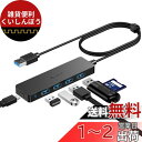Aceele USB ハブ 5ポート USB 3.0 ハブ Type-C 給電用ポート付きPS4対応 65cm 軽量 コンパクト5Gbps高速データ転送 usb...