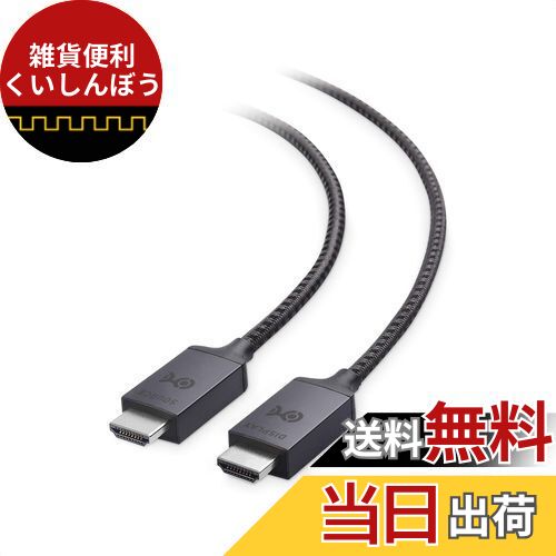 Ultra High Speed HDMI ǧڼCable Matters 8K եС HDMI ֥ 8K HDMI ֥ Active Ķ®HDMI֥ 10m 8K 60Hz /4K120Hz HDRб Xbox PS5 Apple TVŬ