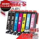 【ejet】互換インクカートリッジ エプソン(Epson)用 IC80L ICBK80L IC6CL80L とうもろこし インク 6色セット(合計7本)増量 残量表示 個包装