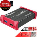 Basicolor キャプチャーボード 4K30FPSパススルー対応 キャプチャーボードSwitch対応1080P 60FPS キャプチャー ビデオキャプチャー...