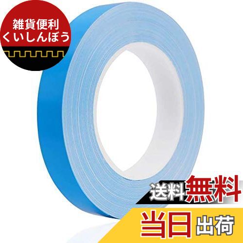 ZOYUBS 熱伝導テープ 熱伝導性両面テープ ヒートシンクの固定 LED基板の熱拡散用 熱伝導性シリコン両面粘着テープ 両面粘着テープ 放熱 両面テープ 冷却用熱接着テープ 熱両面テープ、断熱接着剤、熱伝導性接着テープ　高性能ヒートサーマルテープ冷却パッド 熱暴走対策