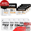 【MLC 10x高耐久】Gigastone MLC マイクロsdカード 32GB 5個セット 高耐久, 4K UHD ビデオ撮影, 95MB/s V30 U3 ...