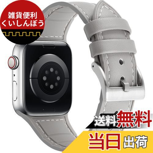 コンパチブル Apple Watch バンド 41mm 40mm 38mm、コンパチブルiWatch通用ベルト Apple Watch SE2 SE Series 9/8/7/6/5/4/3/2/1に対応 レザーシリコン一体型交換ストラップ (38mm 40mm 41mm、グレー)