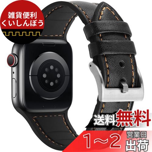 コンパチブル Apple Watch バンド 41mm 40mm 38mm、コンパチブルiWatch通用ベルト Apple Watch SE2 SE Series 9/8/7/6/5/4/3/2/1に対応 レザーシリコン一体型交換ストラップ (38mm 40mm 41mm、ブラック)