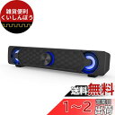 PCスピーカー, Smalody ゲーミングスピーカー USB電源 LEDライト付き コンピューター/ラップトップ/ゲーム機などに対応 PS4.などゲーム用(AUX3.5MM)