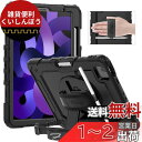 Timecity iPad Air 第5世代 ケース (2022モデル) 耐衝撃 iPad Air 第4世代 ケース (2020) 三層保護 頑丈 360°回転スタンド 画面保護フィルム ショルダーストラップ&ハンドストラップ ペン収納付き Pencil2対応 傷防止 現場 子ども 多機能 iPad Air5/ Air4 10.9インチ ケ