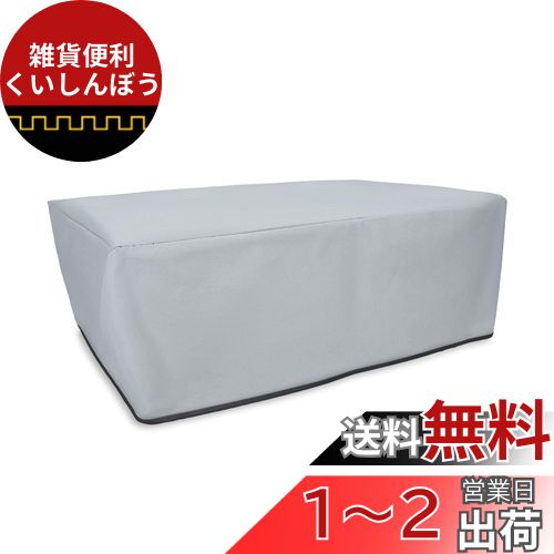 kwmobile 対応: Canon Pixma TS5150 / 5151 / MG 2555 カバー - プリンターカバー 保護ケース ほこり防止 不織布 ライトグレー