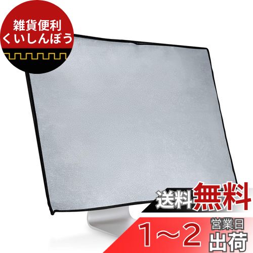 kwmobile 対応: 27-28