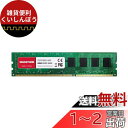 【メモリ DDR3】Gigastone デスクトップPC用メモリ DDR3 8GBx1枚 DDR3-1600MHz PC3-12800 CL11 1.5V 240 Pin Unbuffered Non-ECC UDIMM Memory Module For Desktop PC