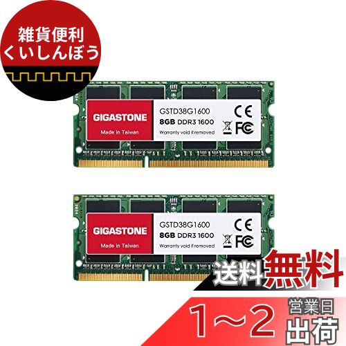 memory ram upgradeβ