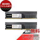 【メモリ DDR4】Gigastone デスクトップPC用メモリ DDR4 16GBx2枚 (32GB) DDR4-2666MHz PC4-21300 CL19...